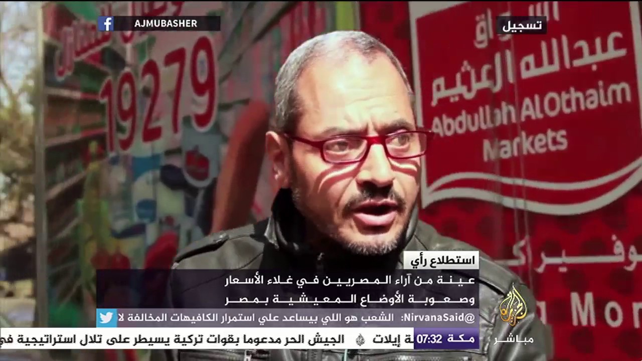 عينة من آراء المصريين حول زيادة الأسعار في مصر