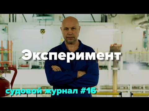 Видео: Эксперимент над филиппинцами, надвигается шторм