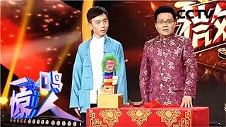 【Amazing Opera】20171229 | CCTV Opera