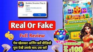 Bubble shooter withdrawal | Bubble shooter app withdrawal proof | m ki tech screenshot 2