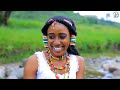 Barentukisha manene yayo  koshere  new eritrean kunama official music 2022