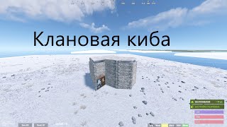 картинка: Клановая кибитка для 4 - 5 типов