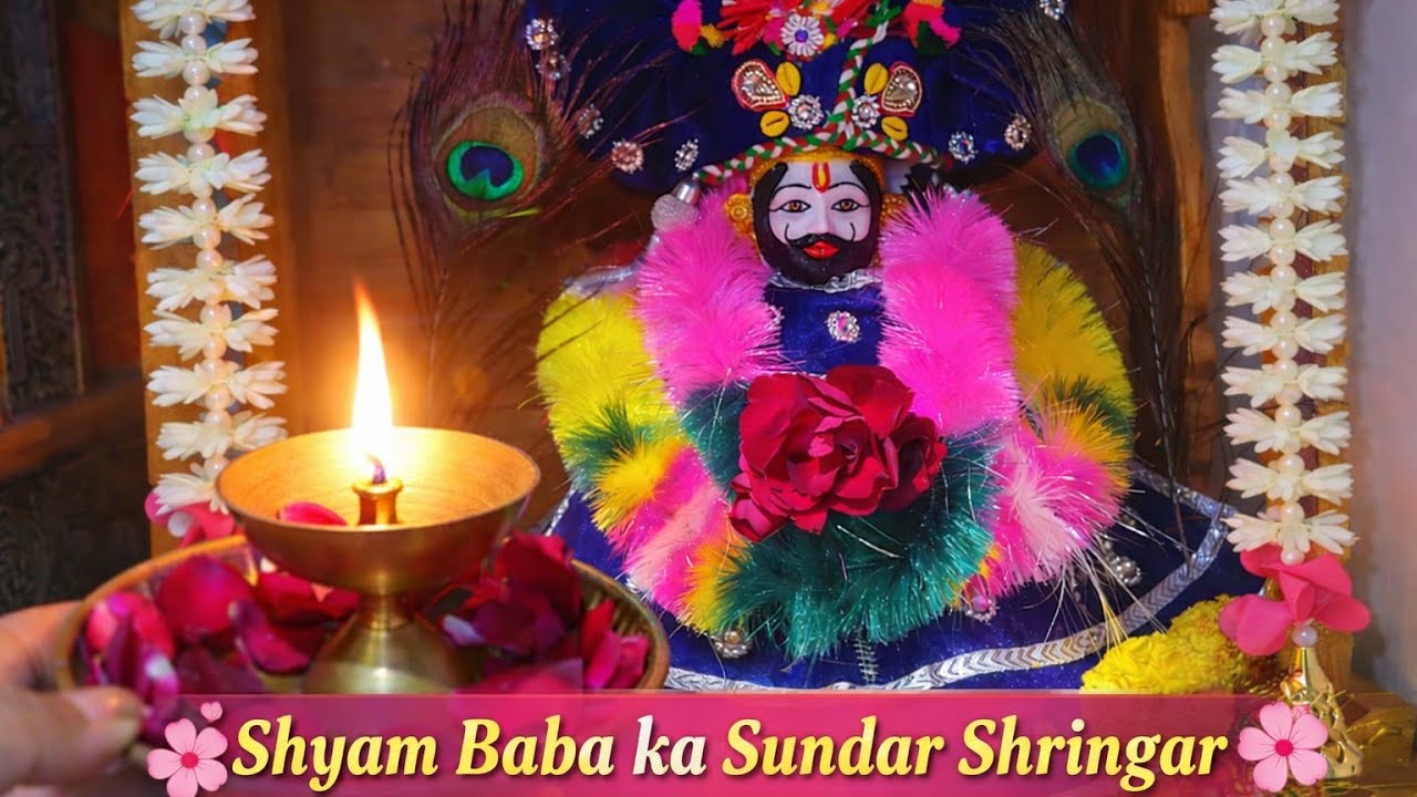 नए साल पर अपने हाथों से बनाई श्याम बाबा की ड्रेस | पंचामृत स्नान व पूजा विधि