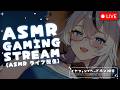 🔴 VTUBER TRIES ASMR/3DIO ⋮ WHISPERING, RELAXING SOUNDS & MINECRAFT ♡ ささやき、癒やしの音 & そしてマインクラフト