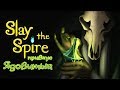 Slay the Spire - Прохождение игры #3 | Ядовитый привкус