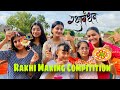 Rakhi Making Competition | Creative DIY Rakhi Designs | Festive Fun