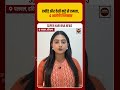 Breaking Haryana News: सोशल मीडिया विवाद बना खूनी झगड़ा, 4 आरोपी पकड़े गए!