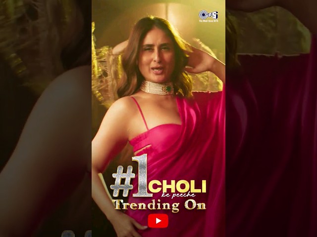 #1 Trending #cholikepeeche #crew #kareenakapoorkhan #diljitdosanjh #hindisongs #holidance