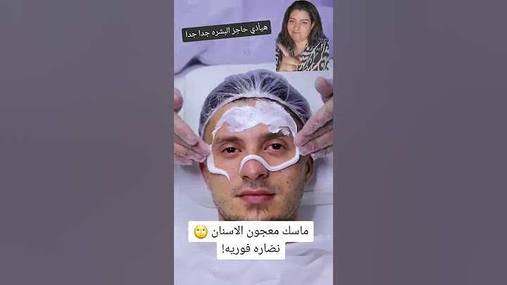 ماسك معجون اسنان 🦷 وليمون 🍋 لنضاره فوريه ⁉️ #skincare #shorts