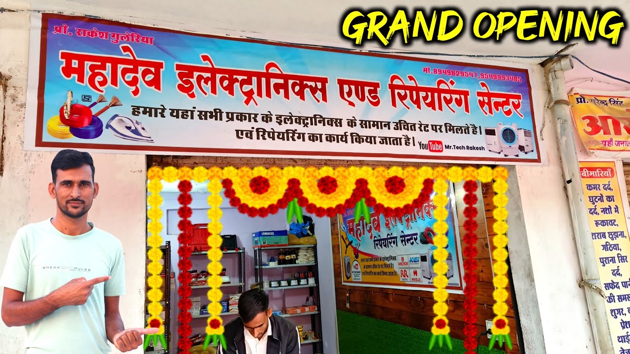 New Shop Grand Opening | Mr. Tech Rakesh - YouTube
