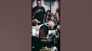 بيوت و فلل و عقارات نحنا معنا زليارات ترند جديد Explore Music Trending ترند حالات Tiktok 