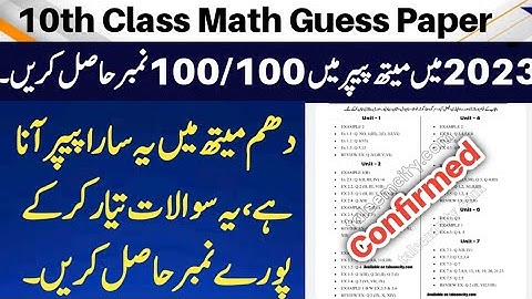 10th Class mathematics Guess paper 2023