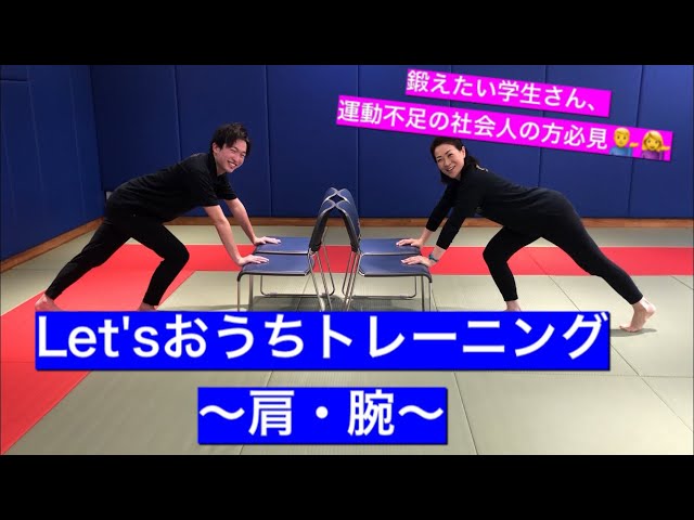 柔道整復師開発の健康器具　ほっとレンジ 柔道整復師開発の健康器具 ほっとレンジ