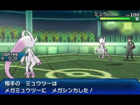 Usum メガミュウツーyのおぼえる技 入手方法など攻略情報まとめ ポケモンウルトラサンムーン 攻略大百科