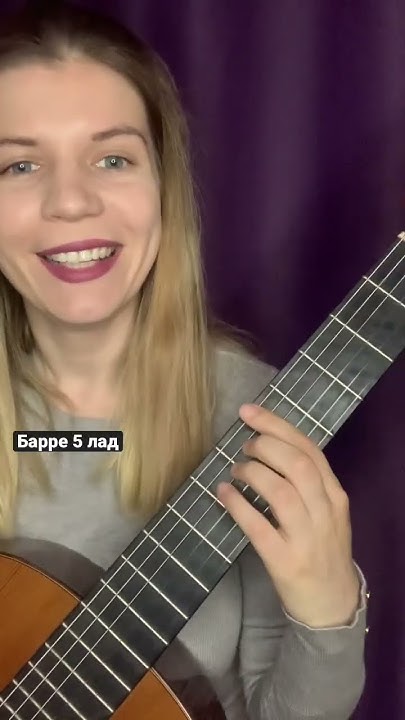 Аккорд Ам 2 вариант - YouTube