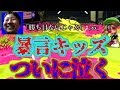 「スプラトゥーン2」暴言吐いてくる小学生をボコしたら大激怒!そして号泣www