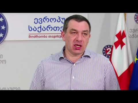 თუ რურუა დარჩება ციხეში, მაშინ შეთანხმება ჩაშლილია ივანიშვილის მიერ - ბოკერია