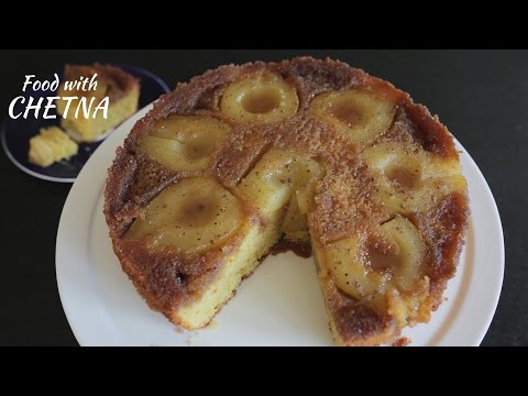 Pear and Cardamom Caramel Upside-down Cake- Food with Chetna