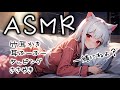 【立体音響/睡眠導入】竹耳かきで優しくカリカリ…【個人勢/耳かき】