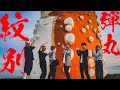 初めて紋別に行ってきました!【弾丸紋別ツアー】
