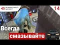 РЕМОНТ ПОДВЕСКИ ПО БЫСТРОЙ СХЕМЕ - АнтиПыч#14