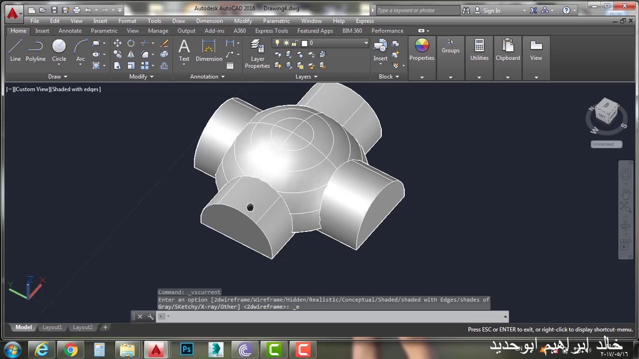 تعلم رسم قبة المسجد في الاوتوكاد 3d Youtube