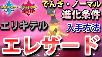 エレザード Youtube