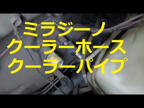 ミラ TA-L700S A/Cホース・パイプ PICO EF-SE S07 エアコンホース高圧