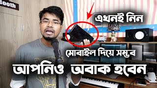 মোবাইল দিয়ে দারুন সব কাজ করুন । Bangla FL Studio Mobile Tutorial | ইসলামিক গজল নাশিদ এর এডিটিং screenshot 3