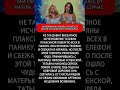 ЧТО ПРОИЗОШЛО ЗА ЗАКРЫТЫМИ ДВЕРЯМИ? #shorts #звезды #тайны #шоубизнес