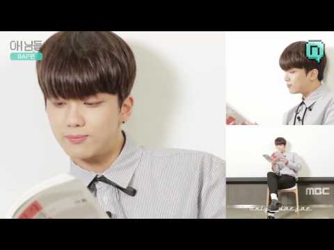 Wake Me Up DAEJAE version #nimdle