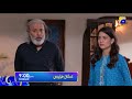 Watch Ishq Jalebi Tonight at 9:00 PM only on HAR PAL GEO Online In HD