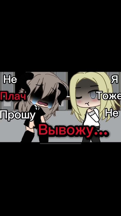 Ох…Боже😩 - YouTube