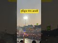 #haridwar #gangaaarti #utrakhand #hillstation