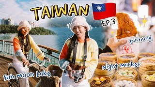 Taiwan EP.3 เที่ยว Taichung แวะตลาดกลางคืน/ปั่นจักรยานริมทะเลสาบ Sun Moon Lake | Bivoyage