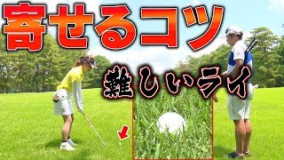 難しいアプローチもワンポイントで攻略！！一流プロキャディとラウンド後半！【５〜７H目】【進藤大典】