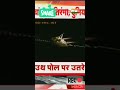 chandryan #india #youtubeshorts #isro #shortvideo #chandryan #chandryan3 #viralvideo #ytshorts