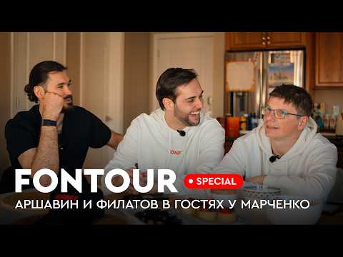 ставки на спорт fonbet