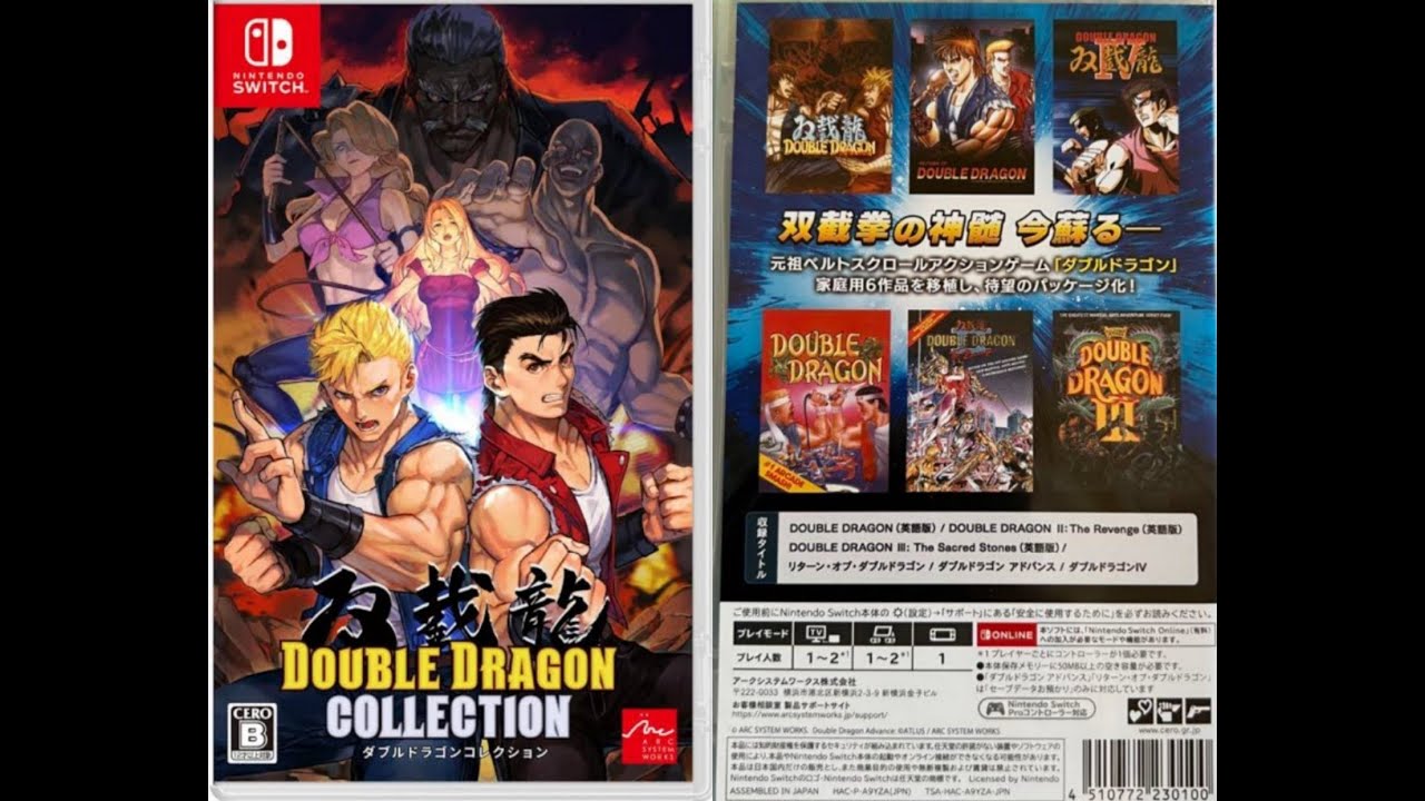 実況]「ダブルドラゴンコレクション（NS）」全6タイトルプレイまとめ