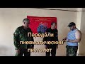 Передали охраннику склада в ЛНР пистолет ПМ