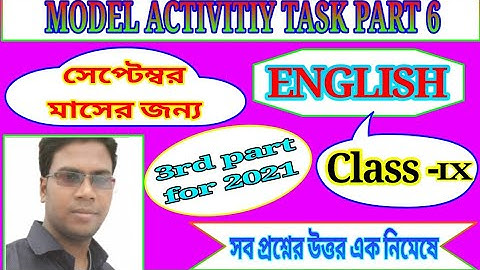 Class - 9 Model activity task part 6 | English | 3rd series for September 2021