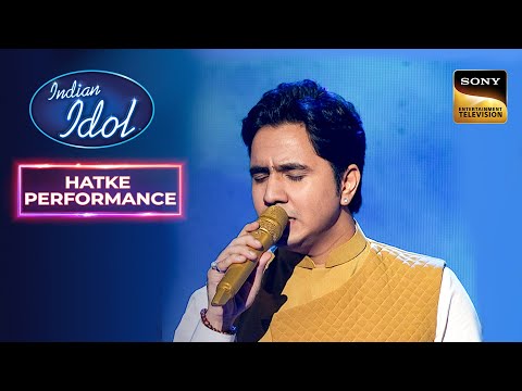 Indian Idol S14 | 'Sandese Aate Hai' पर Piyush की आवाज़ सुनकर Judges हुए खुश | Hatke Performance