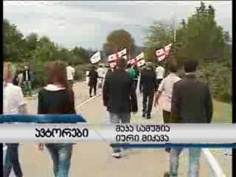 მცოცავ  ოკუპაციას დღეს ახალგაზრდებმა ენგურის ხიდზე აქცია მიუძღვნეს.