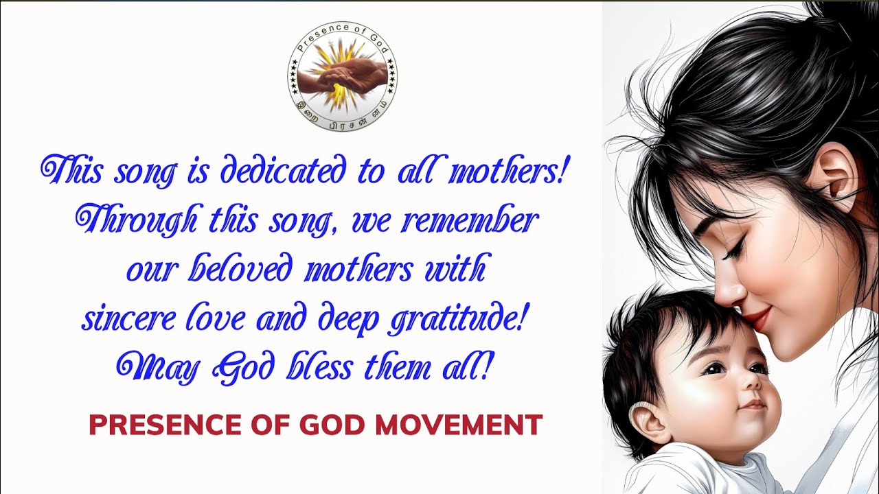 Thiyaga Theepam Endrale Amma | O Loving Mother | Mother’s Day Special Song | Fr. Antony Soosai