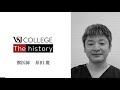 【The history 003】腫瘍内科　Dr.原田 慶