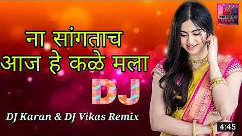 Na sangtach aaj he kale Mala dj remix