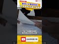 美伊6/30重啟對話！雙方同意停止互轟 共解荷姆茲爭端