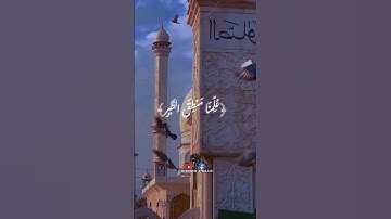 تلاوة خاشعة رهيبة🍂❤ | من سورة النمل 💙 | #تلاوة #quran #explore #اكسبلور #قرآن #النمل