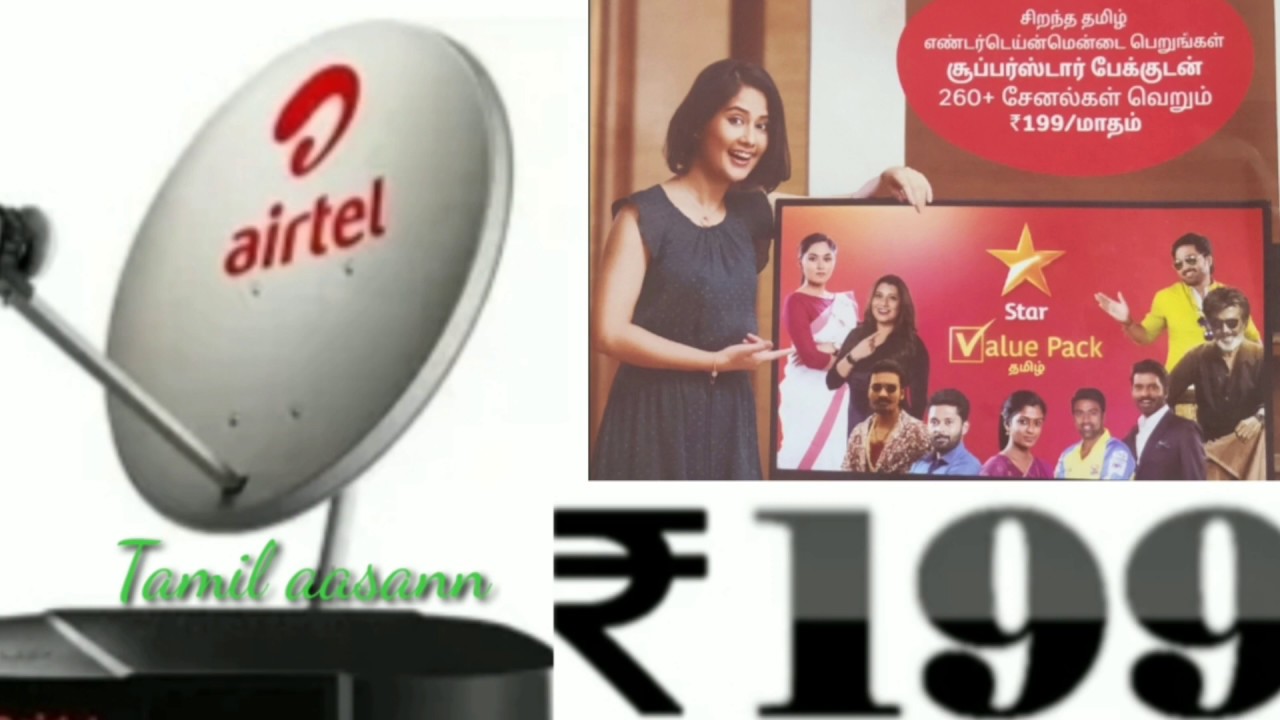 Airtel DTH new plan 2020 Airtel DTH new recharge plan