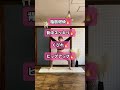 全身に効く！爆痩せトレーニング